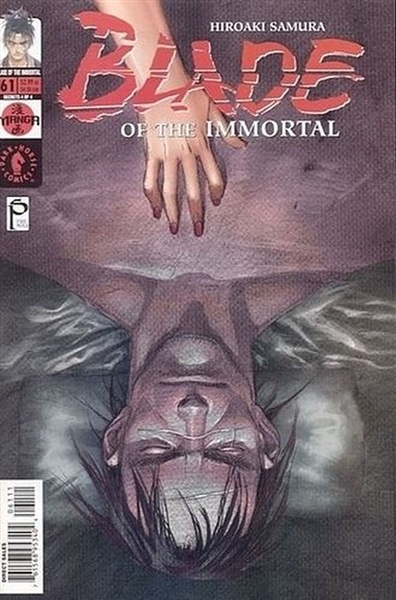 Blade of the Immortal #61 NM 2001 Dark Horse Comic Book