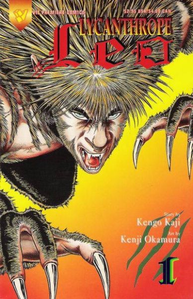Lycanthrope Leo #1 NM 1994 Viz Comic Book