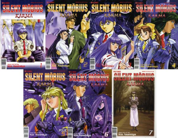 Silent Mobius: Karma SET #1-7 NM 1999 Viz Comic Book