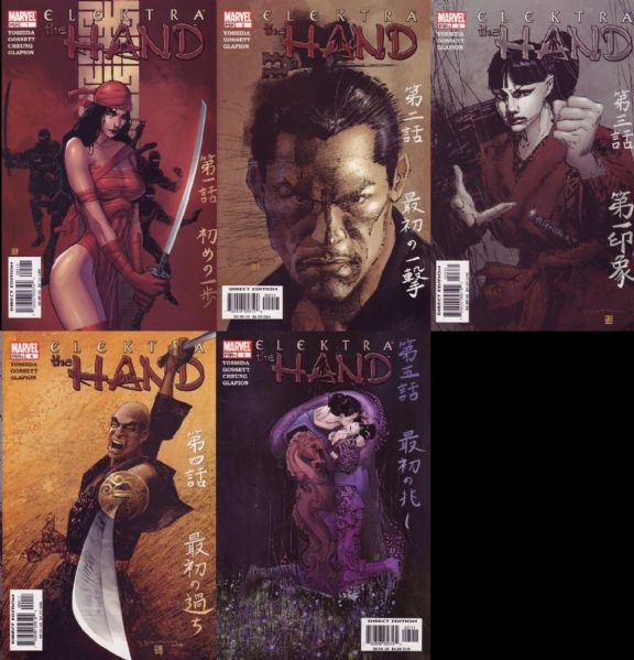 Elektra: The Hand SET #1-5 NM 2004 Marvel Comic Book
