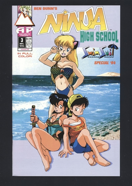 Ninja High School Swimsuit Special #3 VF/NM  Antarctic Comic Book