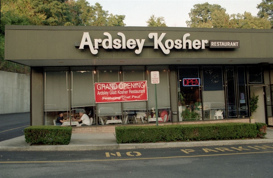 Lot of (8) PAUL SIA Ardsley Kosher Restaurant Opening Original 35mm Negatives bn