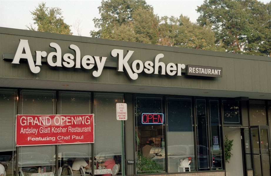 Lot of (8) PAUL SIA Ardsley Kosher Restaurant Opening Original 35mm Negatives bn